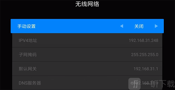 甲壳虫ADB助手电视版免费下载