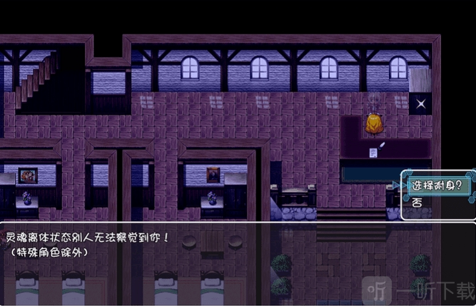 索罗灵魂之戒手机版下载最新版