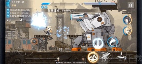 神行少女手游最新版下载