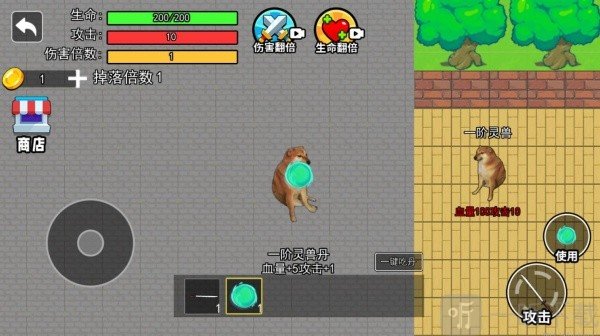 修勾吃丹修仙游戏手机版下载