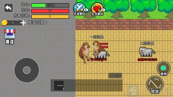修勾吃丹修仙游戏手机版下载