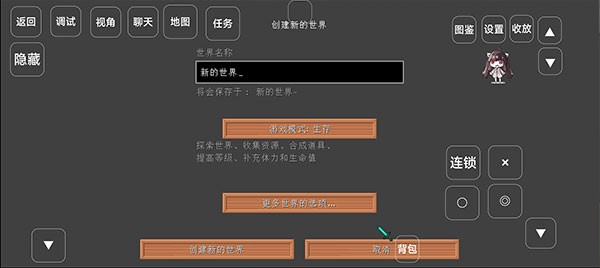 我的世界宝可梦剑盾手机版下载