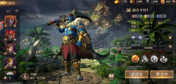 魔法门之英雄无敌王朝手机版下载下载安装
