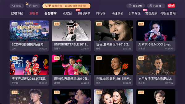 朵美ktv安卓版下载安装