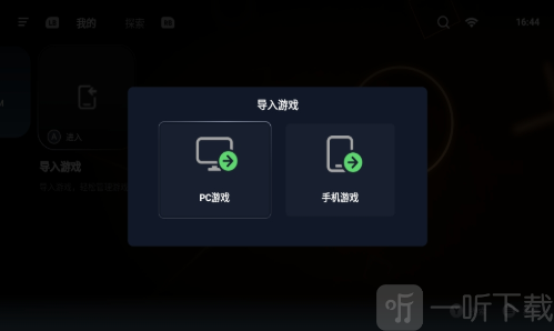 盖世模拟器app最新版下载
