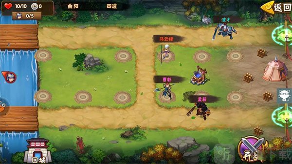 塔防三国志2单机版下载安装