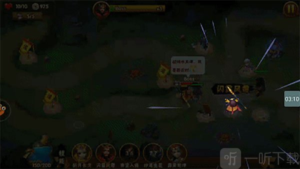 塔防三国志2单机版下载安装