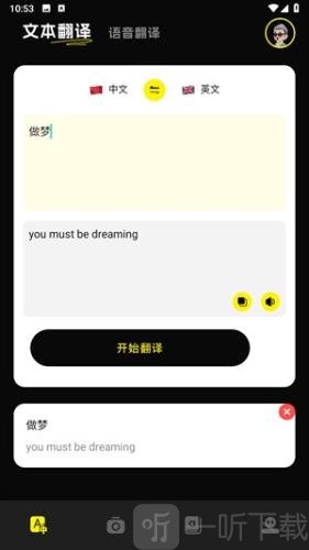 零克查词小红书检测app安卓版下载