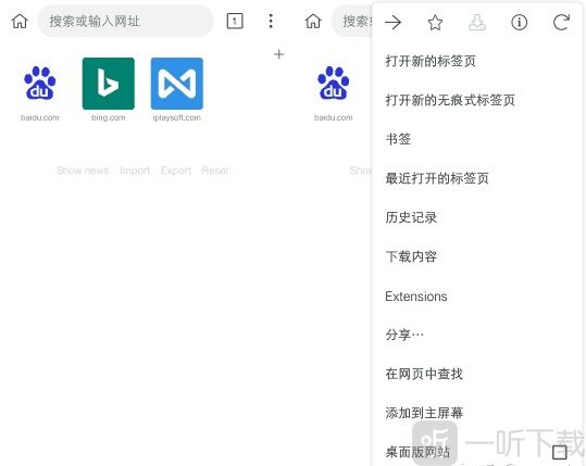 Kiwi Browser浏览器安卓版下载