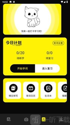 零克查词小红书检测app安卓版下载