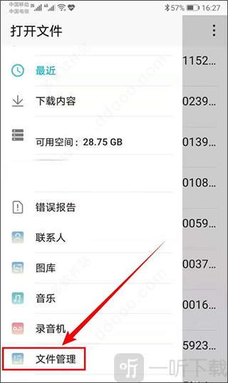 Kiwi Browser浏览器安卓版下载