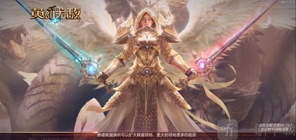 魔法门之英雄无敌王朝手机版下载下载安装