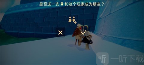 光遇北觅2026最新版下载安装