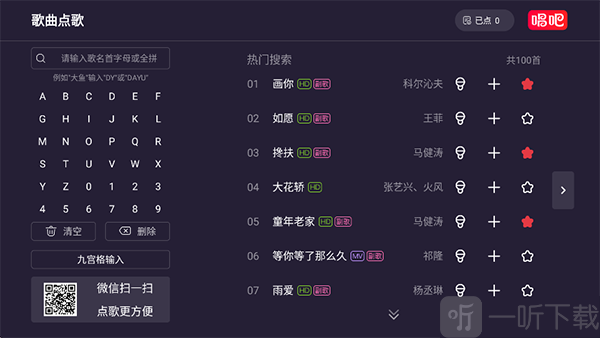 朵美ktv安卓版下载安装