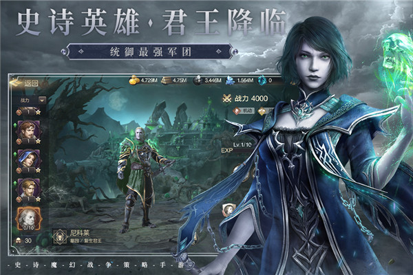 魔法门之英雄无敌王朝手机版下载下载安装