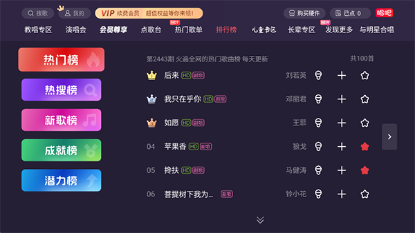 朵美ktv安卓版下载安装