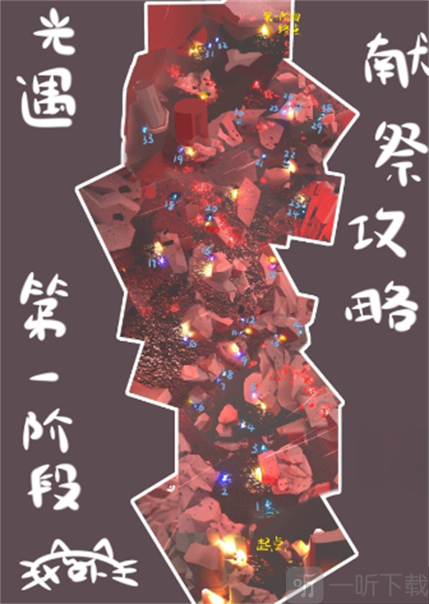 光遇北觅2026最新版下载安装