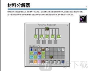 mc基岩版手机版下载安卓版