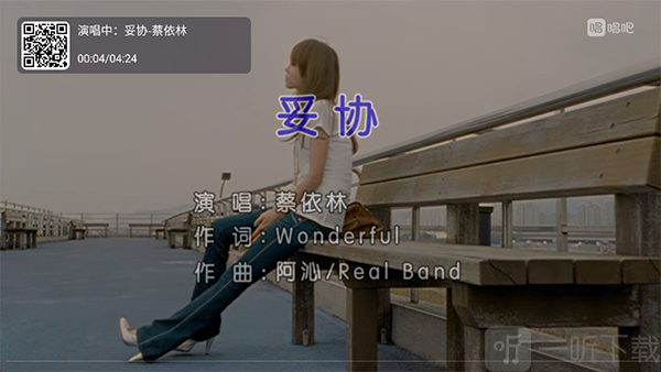 朵美ktv安卓版下载安装