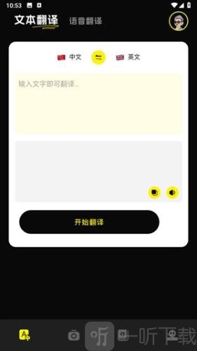 零克查词小红书检测app安卓版下载