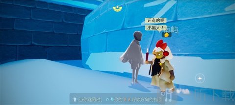 光遇北觅2026最新版下载安装