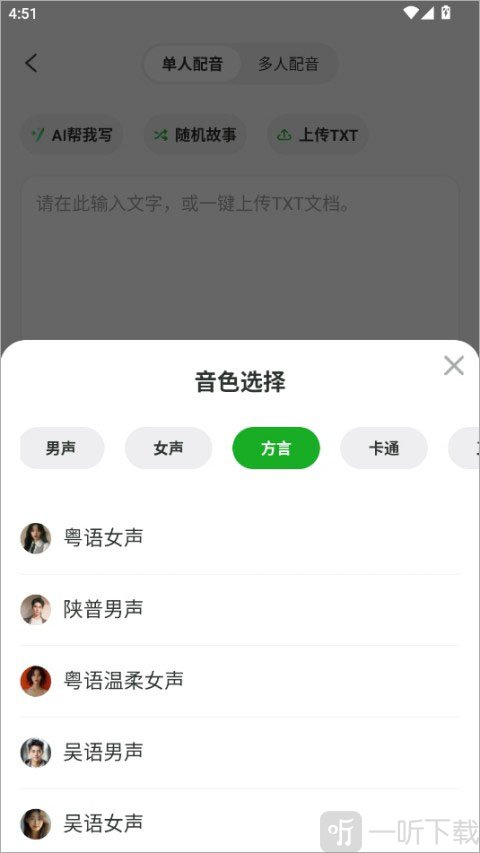 录咖app安卓版下载