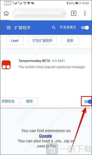 Kiwi Browser浏览器安卓版下载