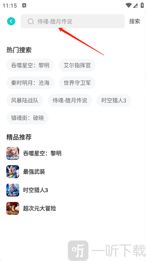 漫手游app最新版下载