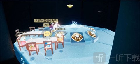 光遇北觅2026最新版下载安装
