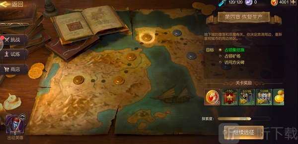 魔法门之英雄无敌王朝手机版下载下载安装