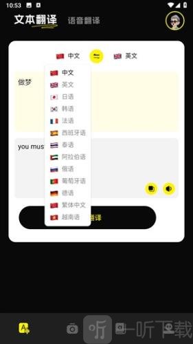 零克查词小红书检测app安卓版下载