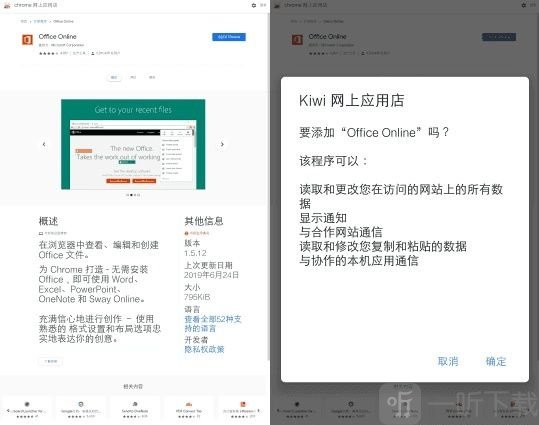 Kiwi Browser浏览器安卓版下载