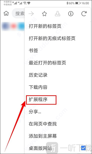 Kiwi Browser浏览器安卓版下载