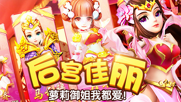 塔防三国志2单机版下载安装