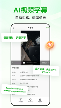 录咖app安卓版下载