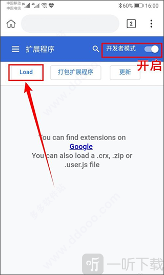 Kiwi Browser浏览器安卓版下载