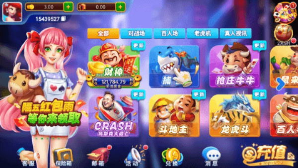高光棋牌旧版本下载