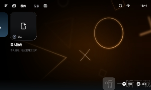盖世模拟器app最新版下载