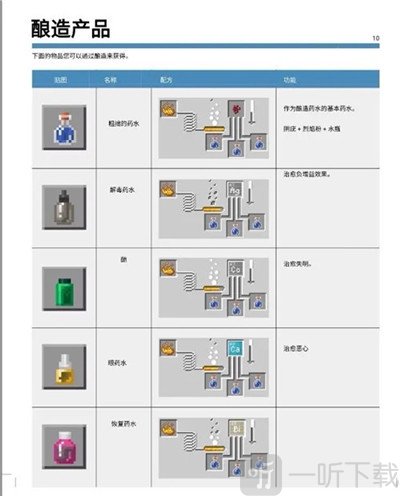 mc基岩版手机版下载安卓版