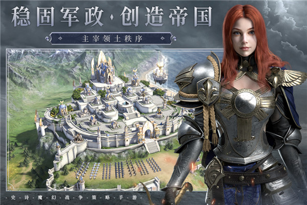 魔法门之英雄无敌王朝手机版下载下载安装