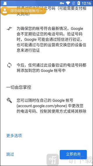 pubg体验服最新版手游下载