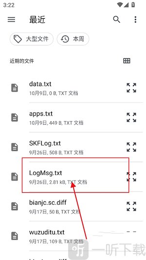 喵喵电子书同步器手环版下载安装最新版