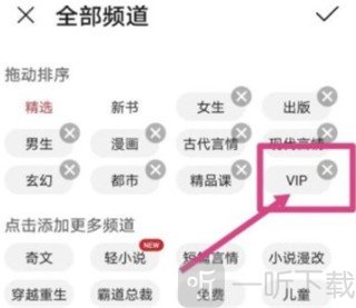 免费书城阅读器app下载手机版