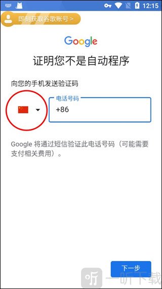 pubg体验服最新版手游下载