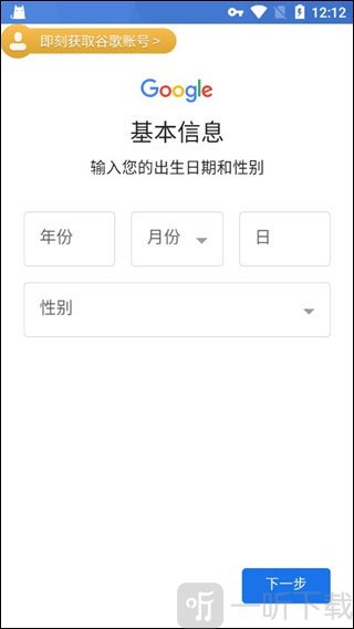 pubg体验服最新版手游下载