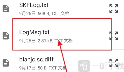 喵喵电子书同步器3.1版本瞎子安装手机版