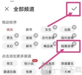 免费书城阅读器app下载手机版