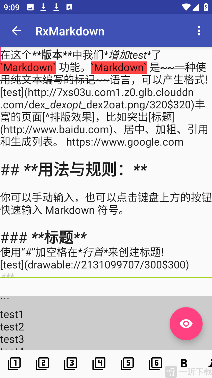 RxMarkdown安卓版下载