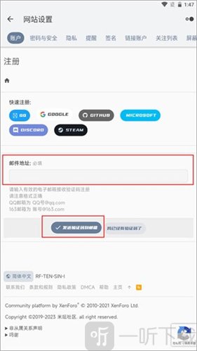 米坛社区表盘自定义工具最新版app免费下载
