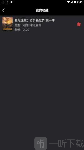 555影视免费版app下载